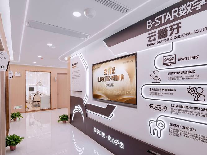 杭州梅州牙齿矫正哪家好？本地口碑医院全解析