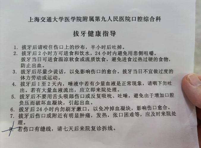 杭州成都看牙去哪？本地人口碑推荐的口腔医院清单