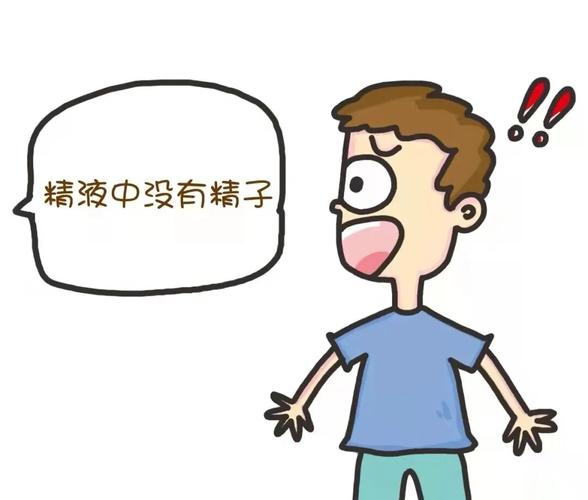 杭州无精症治疗失败怎么办？换个方案还有机会吗