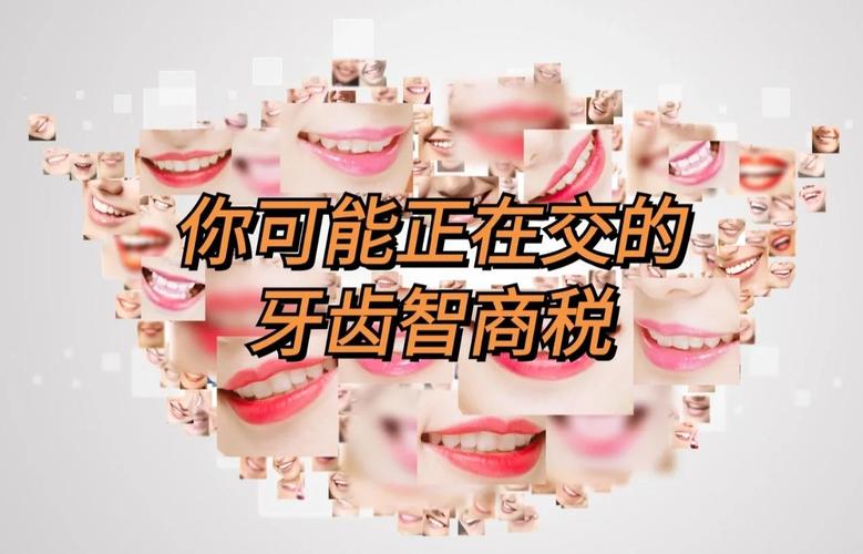 杭州南山前海看牙避坑指南:正畸医生怎么选才不交智商税