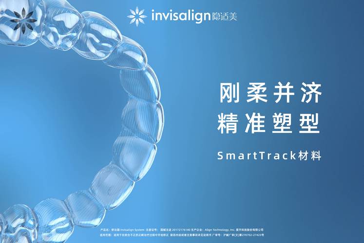 杭州成年人想整牙,现在做还来得及吗?