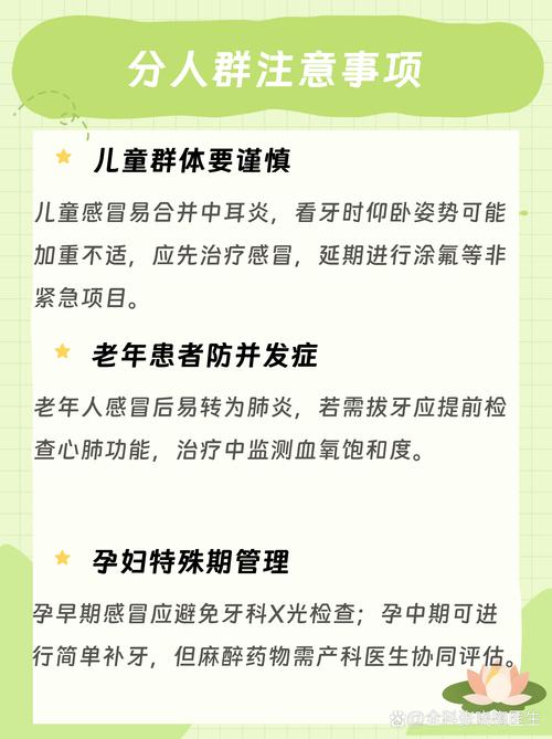 期间可以种牙吗_牙种期间可以喝酒吗_种牙期间可以戴牙套吗