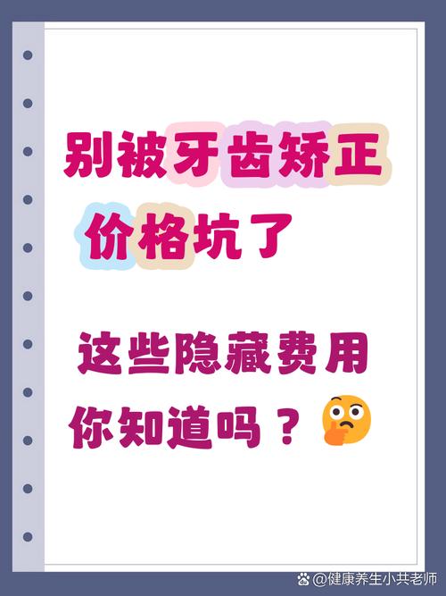 隐形牙齿矫正托槽图片_矫正牙齿隐形托槽_隐形牙齿矫正托槽怎么用