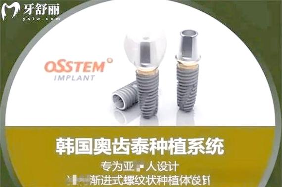 杭州奥齿泰种植牙靠谱吗?看完这篇再决定