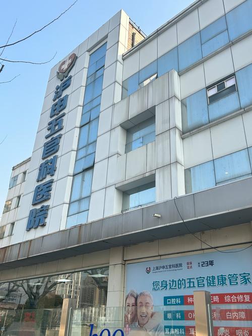 上海哪个牙科医院种植牙齿最好_上海种植牙医院哪家较好_上海较好牙种植医院有哪些