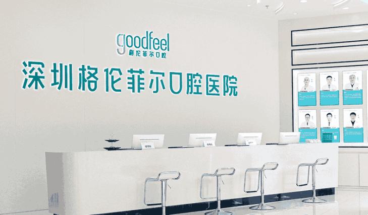 杭州深圳德国ICX种植牙哪家医院靠谱