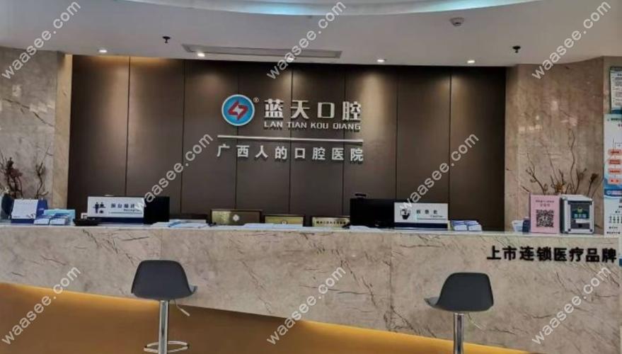 杭州蓝天口腔牙齿矫正多少钱 费用明细来了
