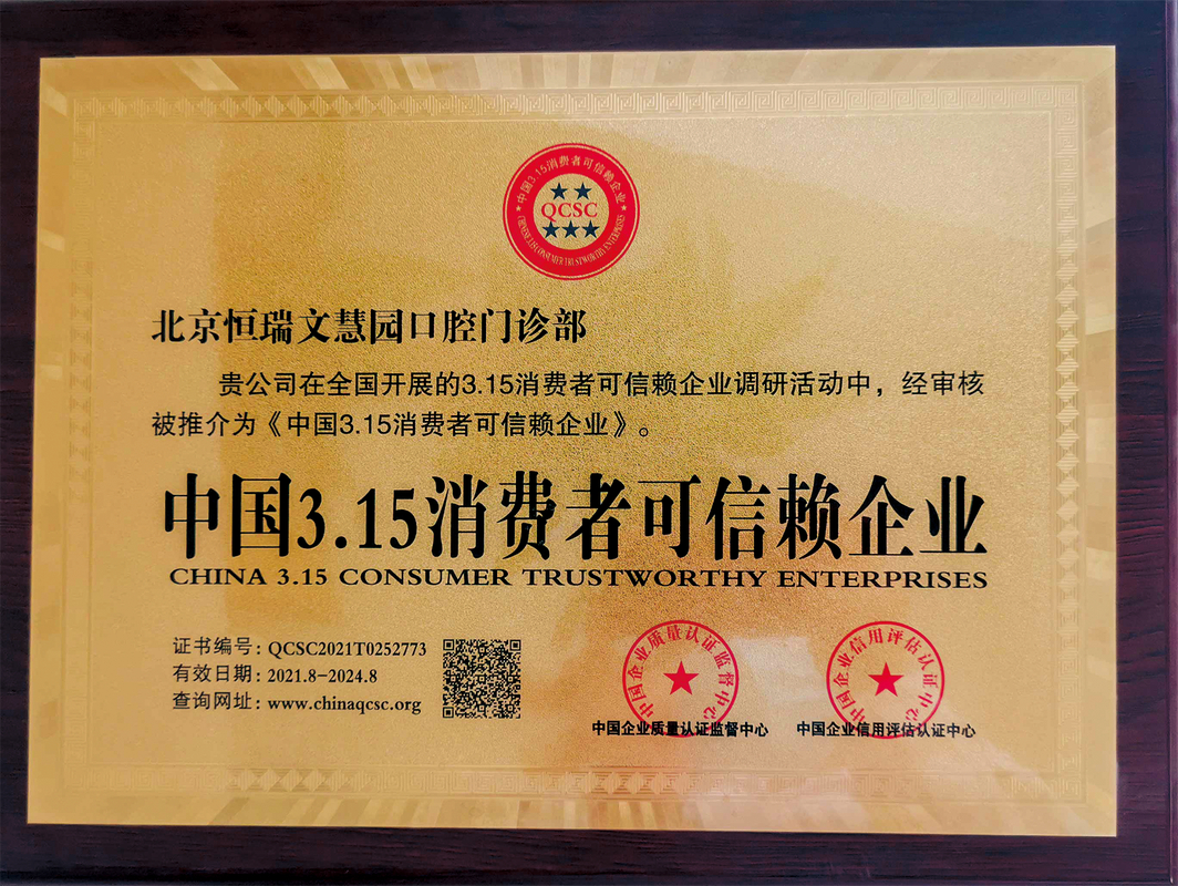 杭州儿童牙科医院门诊哪家好?一文讲透避坑指南