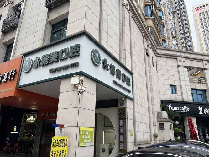 杭州三亚哪里可以做牙齿矫正?这些地方更靠谱