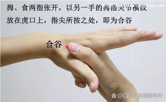 杭州北京口腔溃疡老不好去哪个医院靠谱