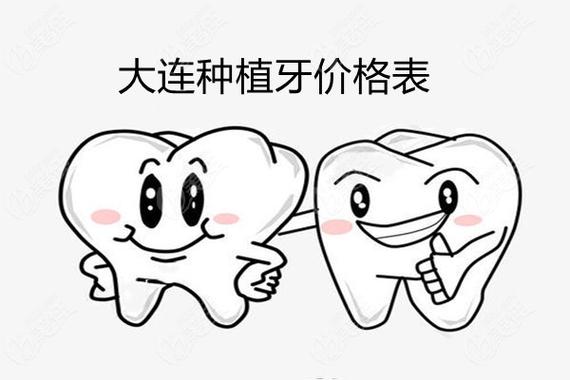 杭州深圳龙华全口即刻种植多少钱 2025最新报价参考