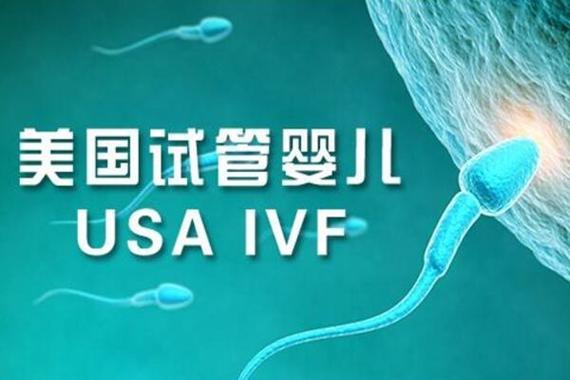 杭州试管婴儿哪个医院做得好？别再盲目看排名，这3个硬指标才是真本事