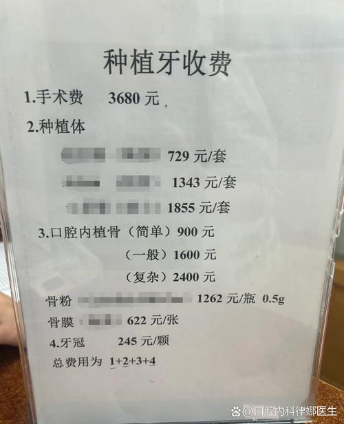 杭州德国种植牙2026价格全解析：一颗到底要多少钱