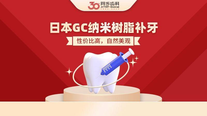 杭州宝安新安种植牙医院怎么选 经验分享