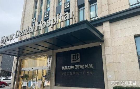 杭州上海整牙选哪家？口碑好价格透明的医院盘点