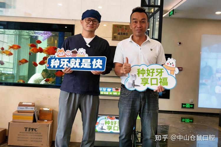 杭州深圳口腔医院种植牙费用多少钱？一次种牙要花多少