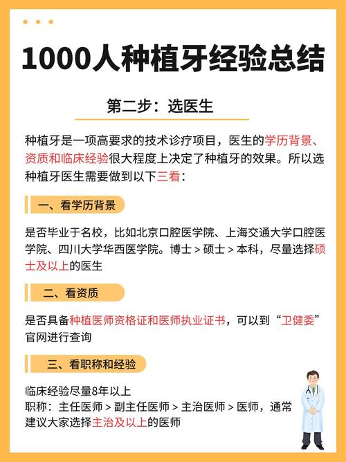 医院牙科种牙可以报销吗_去医院牙科种植一颗牙要多少钱_现在医院种一颗牙齿要多少钱