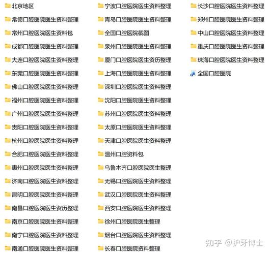 杭州深圳坪山种一颗牙多少钱？2026单颗种植牙报价参考