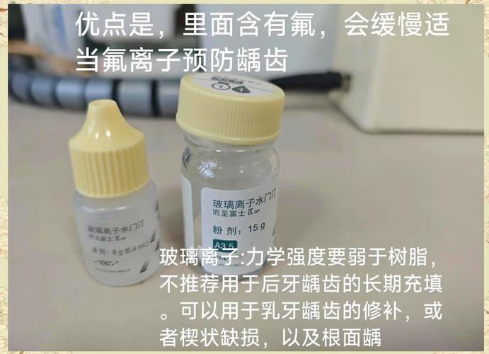 杭州补牙选哪种材料最耐用
