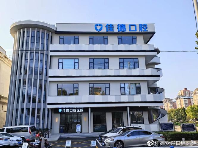 杭州阜阳佳德口腔牙齿矫正好不好？真实体验告诉你